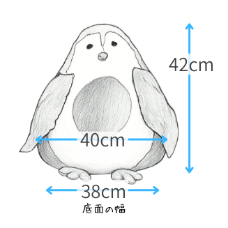 外から測った高さと横幅です。フェルトの厚みが2cm弱あるため、内部は最大で4cm狭くなります