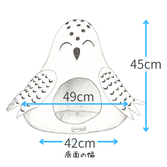 外から測った高さと横幅です。フェルトの厚みが2cm弱あるため、内部は最大で4cm狭くなります