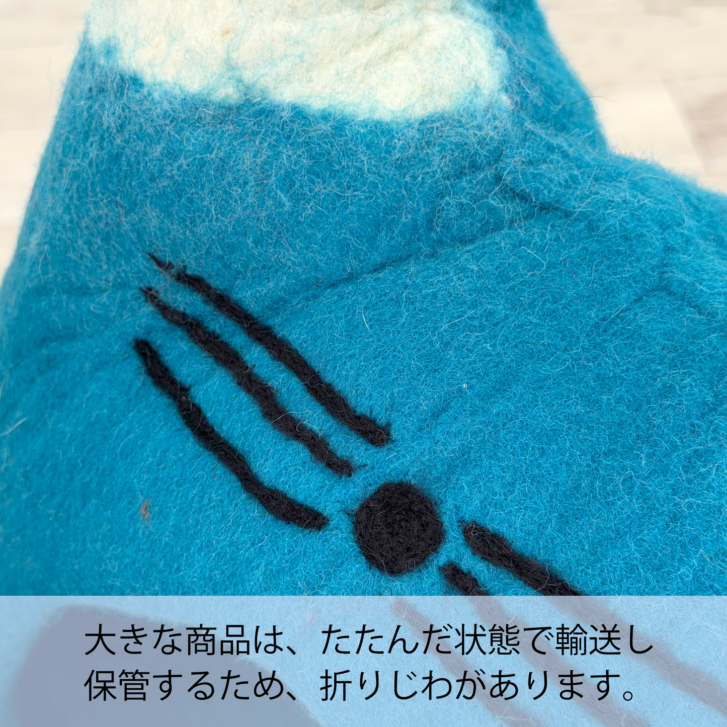 うふふペンギンのウーリーちぐら