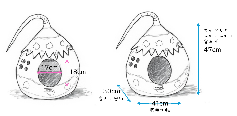 個体差があるので、サイズはご参考までに