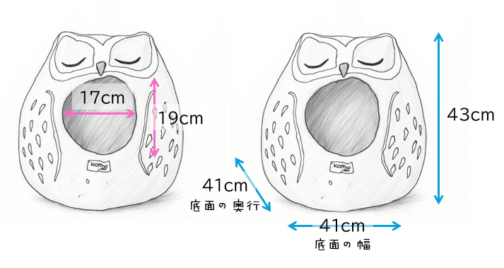 個体差があるので、サイズはご参考までに