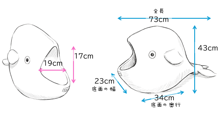 《New》潮風クジラのウーリーちぐら