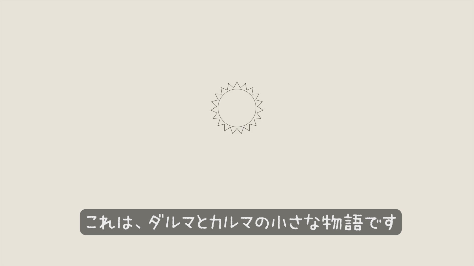 動画を読み込む: 